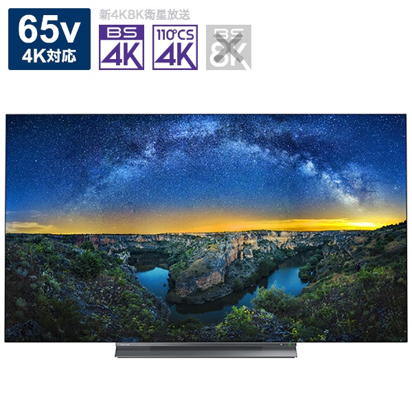 有機ELテレビ 65X830 [65V型 /Bluetooth対応 /4K対応 /BS・CS 4K