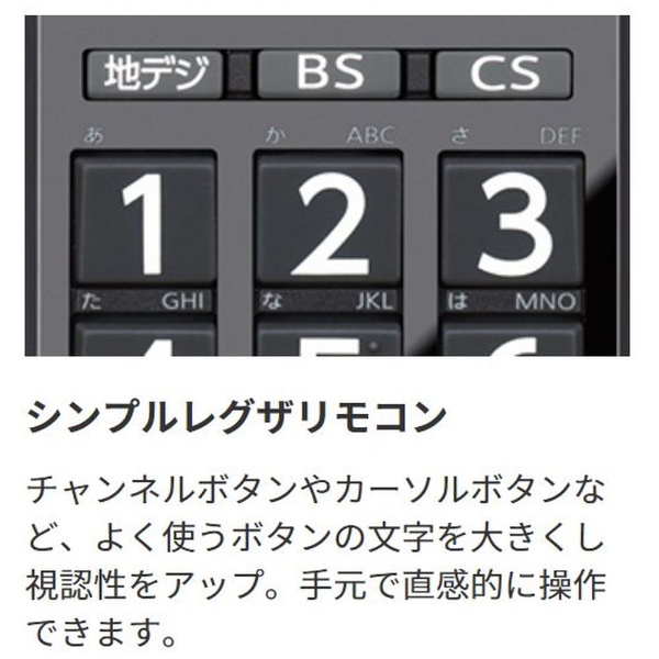 液晶テレビ REGZA(レグザ) 40S22 [40V型 /ハイビジョン] 【処分品の為 