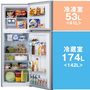 冷蔵庫 ダークシルバー HR-B2302 [2ドア /右開きタイプ /227L] [冷凍室
