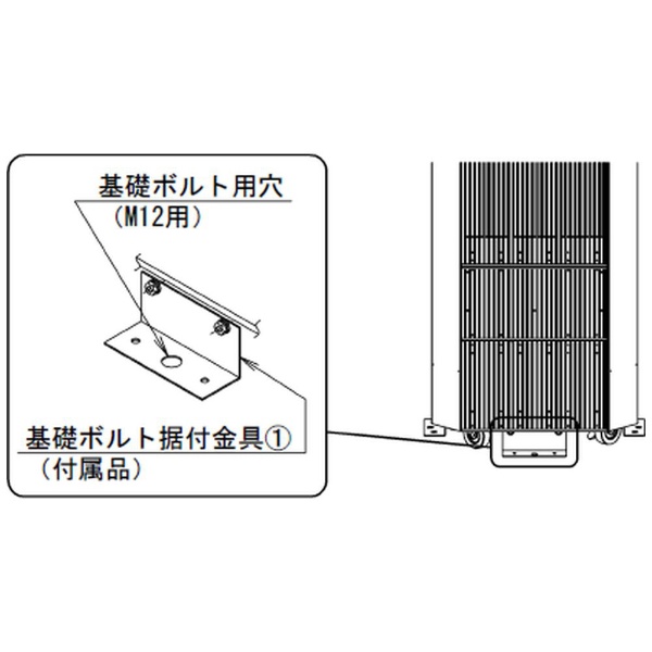 BKT40A71 業務用エアコン アウタータワー用基礎ボルト据付金具