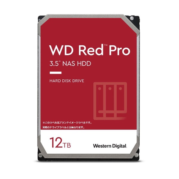 内蔵HDD SATA接続 WD Red Pro(NAS) WD121KFBX [12TB /3.5インチ