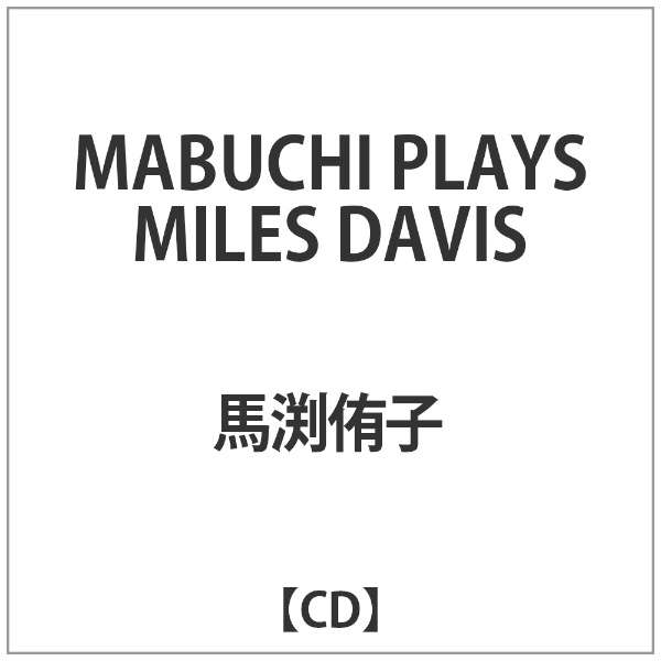 iVDADj/ MABUCHI PLAYS MILES DAVIS yCDz_1