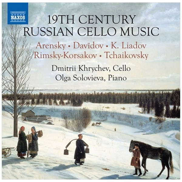 ドミトリー 上質 買い物 フリチョフ CD 19世紀ロシアのチェロ作品集