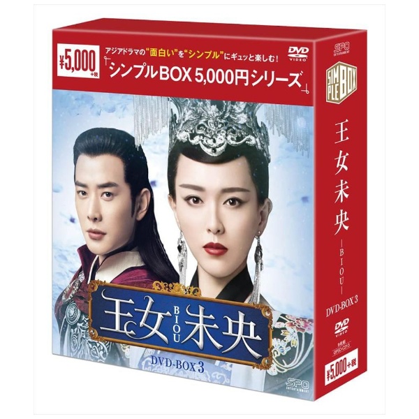 ̤-BIOU- DVD-BOX3