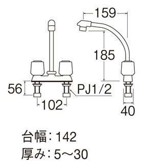 ツーバルブ台付混合栓 K71D-LH-13 SANEI｜サンエイ 通販