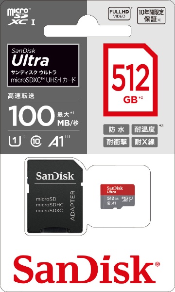 microSDXCカード Ultra Premium Edition（ウルトラ プレミアムエディション） SDSQUAR-512G-JN3MA  [Class10 /512GB]