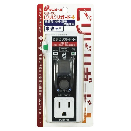 【新品】 テンパール工業 ビリビリガードPlus 漏電遮断器 GBXC1515