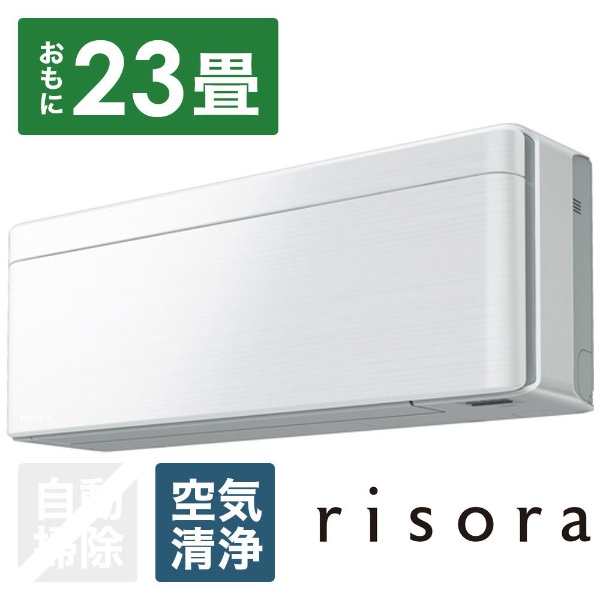 AN40WSP-F エアコン 2019年 risora（リソラ）Sシリーズ ファブリック 