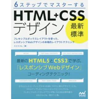 ŐVW HTML+CSS޻޲