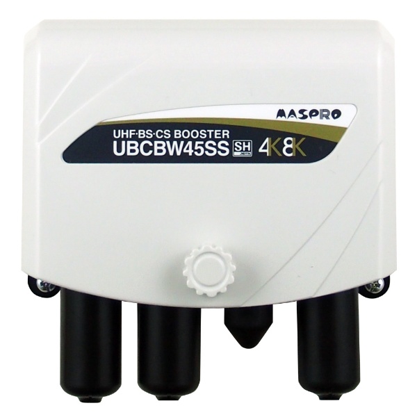 UHF/BS/CS110°ブースター　4K8K対応