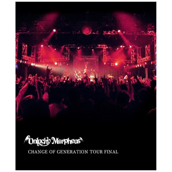 Unlucky Morpheus/ CHANGE OF GENERATION TOUR FINAL 【ブルーレイ ...