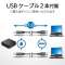 USB3.0Ή ؑ֊ (PC2) ubN U3SW-T2 [4 /2o /蓮]_5