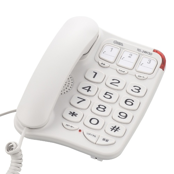 すぐったレディース福袋 オーム電機 TEL-2991SO-W 電話機 シンプルシニアホン ホワイト 子機なし TEL2991SOW tepsa.com.pe