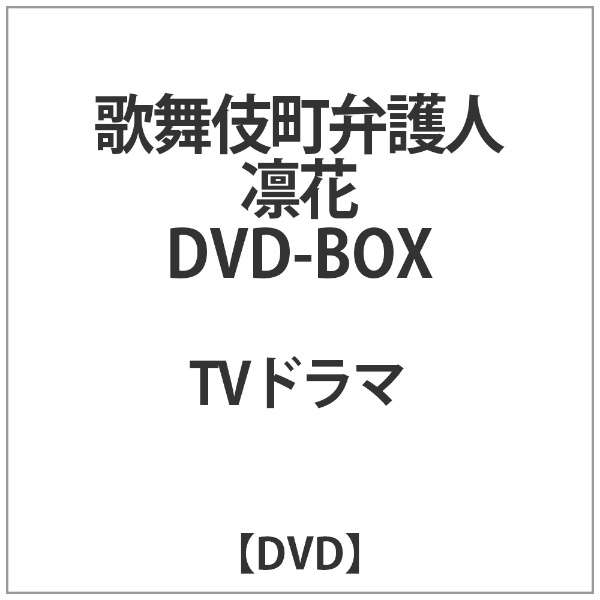 ̕꒬ٌl z DVD-BOX yDVDz_1