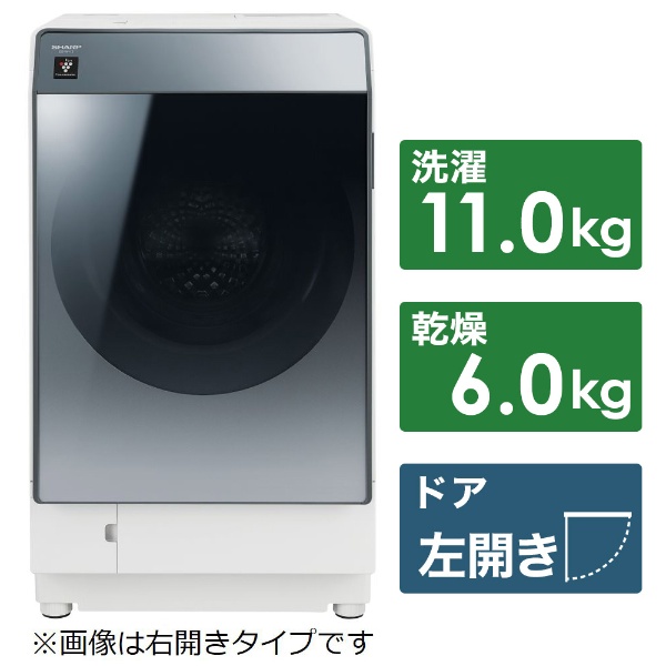 ES-W112-SR ドラム式洗濯乾燥機 シルバー系 [洗濯11.0kg /乾燥6.0kg 