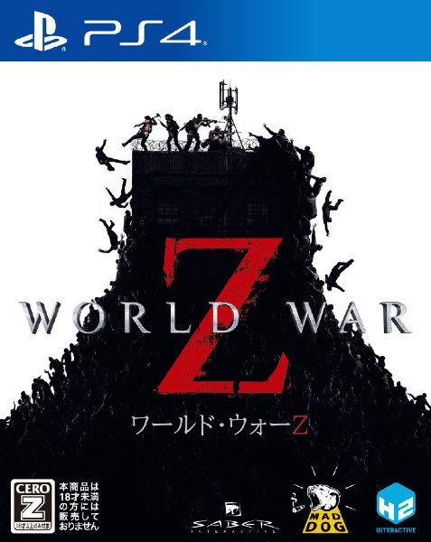 PS4】 WORLD WAR Z 【処分品の為、外装不良による返品・交換不可】 H2 