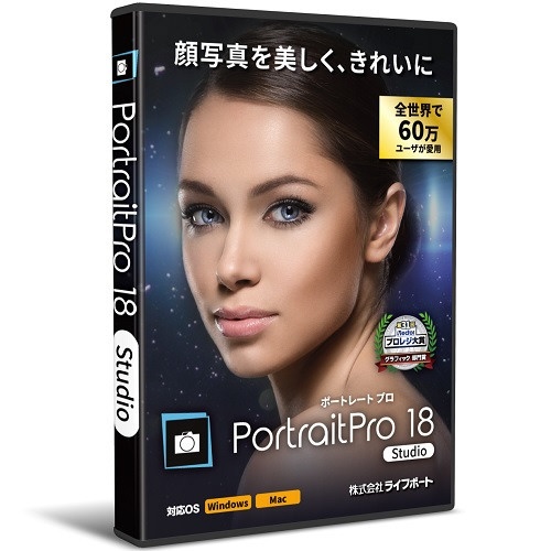 portraitpro studio 18 torrent