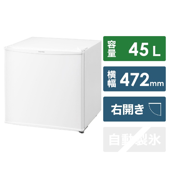 KRSD-5AL-W 冷蔵庫 ホワイト [1ドア /左開きタイプ /45L] 【お届け