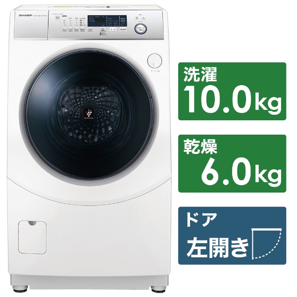 ビックカメラ.com - ES-H10D-WL ドラム式洗濯乾燥機 ホワイト系 [洗濯10.0kg /乾燥6.0kg  /ヒーター乾燥(水冷・除湿タイプ) /左開き] 【お届け地域限定商品】