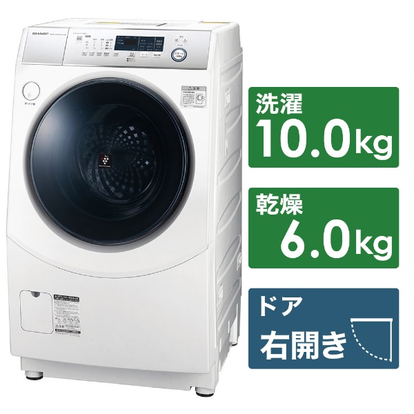 消費電力1170WES-H10E-WR シャープドラム式洗濯機2020年美品