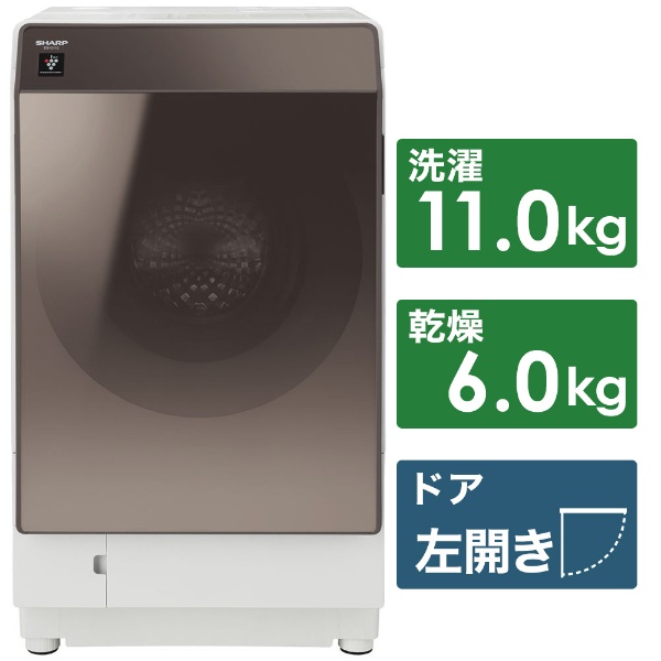 ES-G112-TL ドラム式洗濯乾燥機 ブラウン系 [洗濯11.0kg /乾燥6.0kg 