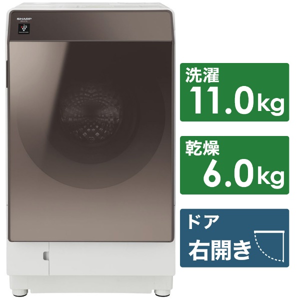 ES-G112-TR ドラム式洗濯乾燥機 ブラウン系 [洗濯11.0kg /乾燥6.0kg /ヒートポンプ乾燥 /右開き] 【お届け地域限定商品】