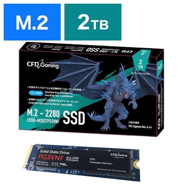 CSSD-M2B2TPG3VNF 内蔵SSD CFD Gaming [M.2 /2TB] 【バルク品】 CFD ...