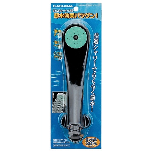 節水シャワーヘッド ブラック 356-400-D カクダイ｜KAKUDAI 通販