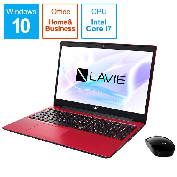 PC-NS700NAR-2 ノートパソコン LAVIE Note Standard（NS700/NAシリーズ） カームレッド [15.6型  /Windows10 Home /intel Core i7 /Office HomeandBusiness /メモリ：8GB /SSD：512GB 
