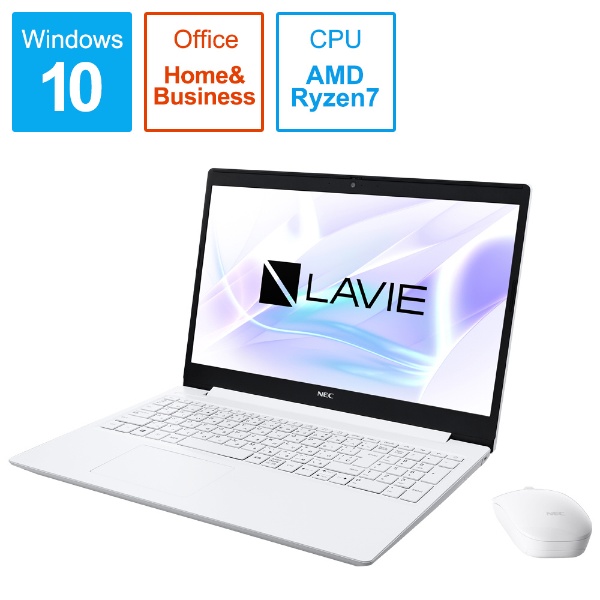 PC-NS600NAW-2 ノートパソコン LAVIE Note Standard（NS600/NAシリーズ） カームホワイト [15.6型  /Windows10 Home /AMD Ryzen 7 /Office HomeandBusiness /メモリ：8GB /SSD：512GB 