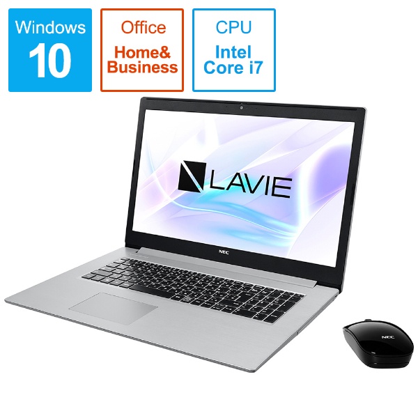 ビックカメラ.com - PC-NS850NAS ノートパソコン LAVIE Note Standard（NS850NAシリーズ） カームシルバー  [17.3型 /Windows10 Home /intel Core i7 /Office HomeandBusiness /メモリ：8GB 