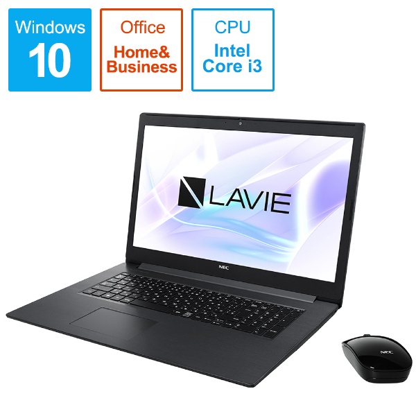 PC-NS350NAB ノートパソコン LAVIE Note Standard（NS350NAシリーズ） カームブラック [17.3型  /Windows10 Home /intel Core i3 /Office HomeandBusiness /メモリ：4GB /HDD：1TB ...