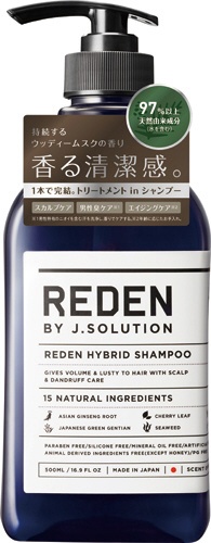 Reden(リデン) ハイブリットシャンプー 500ml Reden｜リデン 通販