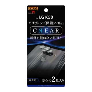 LG K50 カメラレンズフィルム RT-LK50FT/CA 光沢