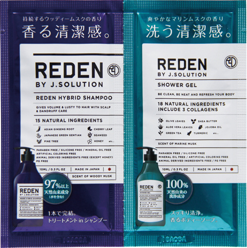 Reden(リデン) シャンプー＆ボディソープ お試し1回分 Reden｜リデン