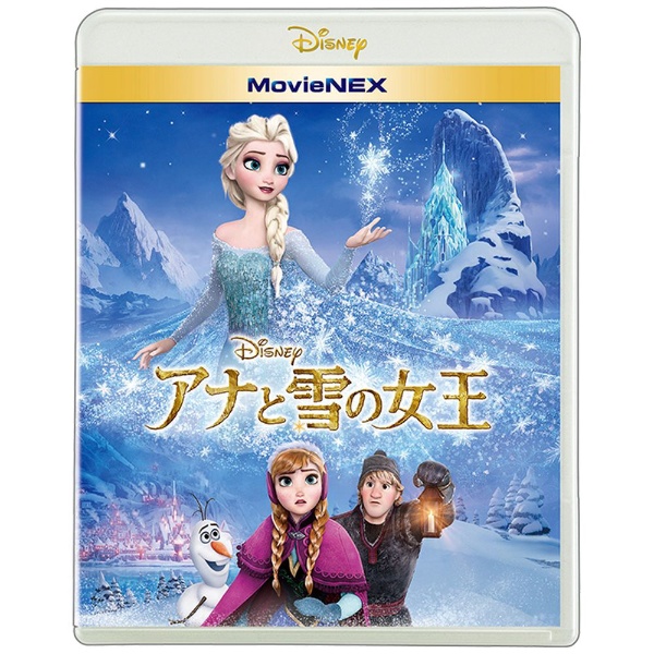 【正規品】ディズニー アナと雪の女王 アナ雪 ブルーレイ DVD