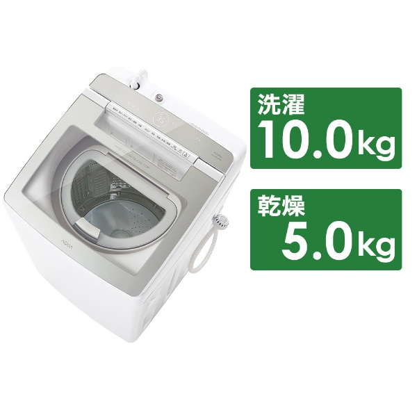 ビックカメラ.com - AQW-GTW100H-W 縦型洗濯乾燥機 GTWシリーズ ホワイト [洗濯10.0kg /乾燥5.0kg  /ヒーター乾燥(排気タイプ) /上開き] 【お届け地域限定商品】