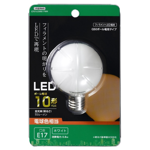 LED電球 形状:ミニボール電球形 通販 | ビックカメラ.com