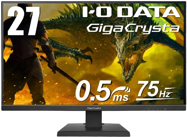 ゲーミング液晶ディスプレイ GigaCrysta（ギガクリスタ） ブラック LCD