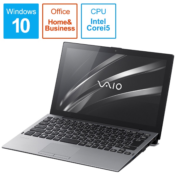 オフィス2019 Windows10 VAIO ノートパソコン