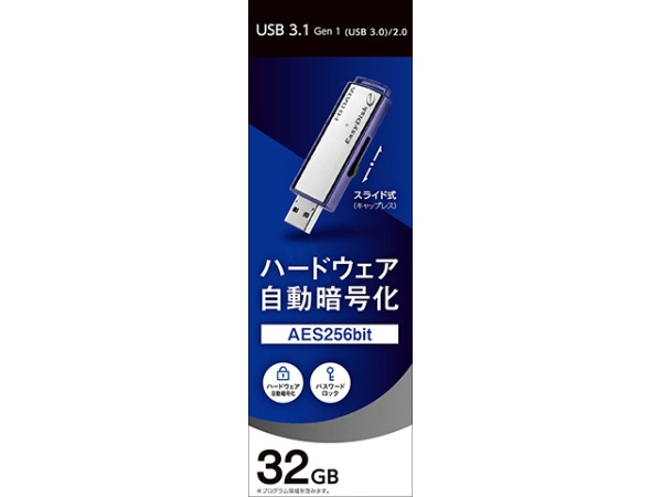 USB 3.1 Gen 1（USB 3.0）対応 セキュリティUSBメモリー 32GB ED-E4