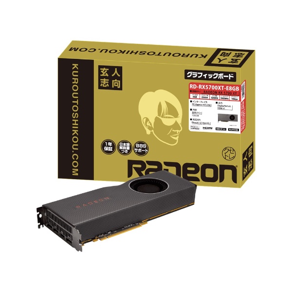 AMD Radeon RX5700 8GB リファレンスモデル
