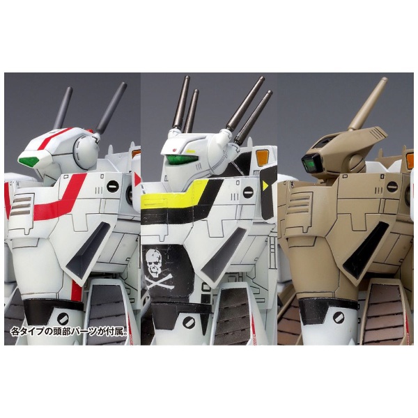 1/100 超時空要塞マクロス VF-1[A/J/S] バトロイド マルチプレックス