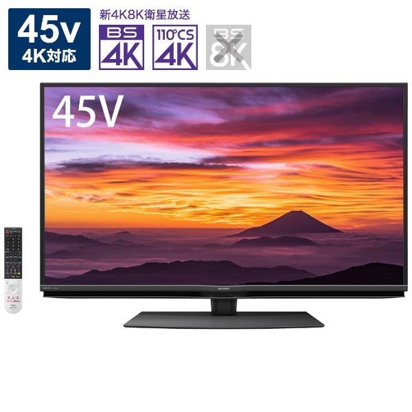 4T-C45BN1 4K液晶テレビ AQUOS [45V型 /Bluetooth対応 /4K対応 /BS・CS
