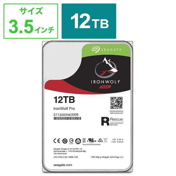 【新品】Seagate 内蔵HDD 12TB IronWolf