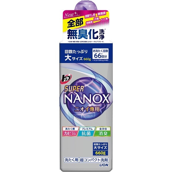 トップスーパーNANOX(ナノックス)ニオイ専用本体大660g LION｜ライオン 通販 | ビックカメラ.com