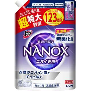 トップスーパーNANOX(ナノックス)ニオイ専用替超特大1230g