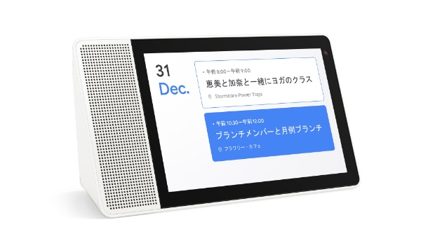 Googleアシスタント搭載 Lenovo Smart Display M10 ZA4T0001JP [Bluetooth対応 /Wi-Fi対応]