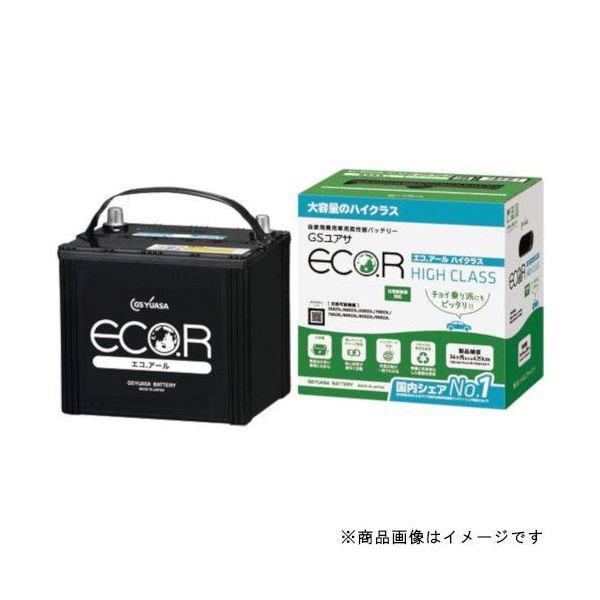 純正品　EC-90D23R-HC エコアール ハイクラス 大容量 充電制御車対応