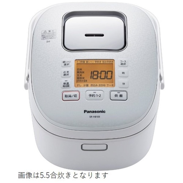 SR-HB189-W 炊飯器 ホワイト [1升 /IH] パナソニック｜Panasonic 通販